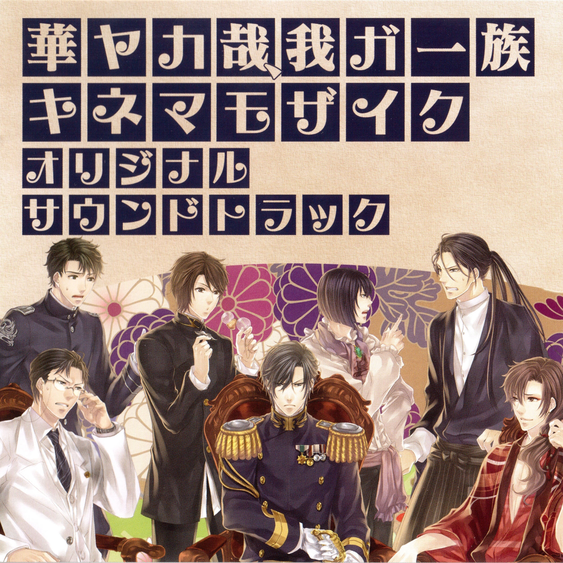 道のカケラ/Arc：未開封DVD 道のカケラ/Arc：未開封DVD ミュージック